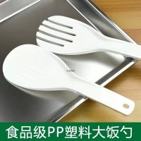 荣阳塑料大饭勺